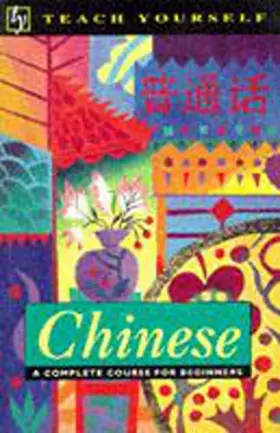 Couverture du produit · Chinese