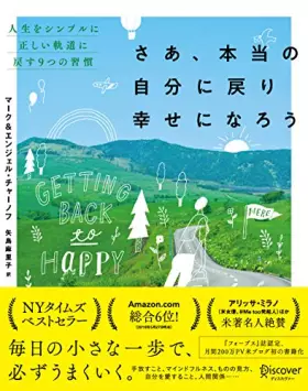 Couverture du produit · Getting Back to Happy さあ、ほんとうのじぶんにもどり、しあわせになろう