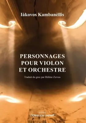 Couverture du produit · Personnages pour violon et orchestre (1976)