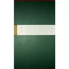 Couverture du produit · Landscape picture book of Long Xian (Chinese Edition)