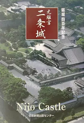 Couverture du produit · Moto rikyuÌ„ NijoÌ„joÌ„