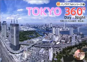 Couverture du produit · TOKYO 360°―Day&NIGHT (超パノラマフォトシリーズ)