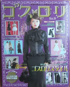 Couverture du produit · ゴスロリ―手作りのゴシック&ロリータファッション (Vol.6) (レディブティックシリーズ―ソーイング (2351))