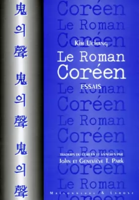 Couverture du produit · Le roman coréen: Essais de littérature et de philosophie