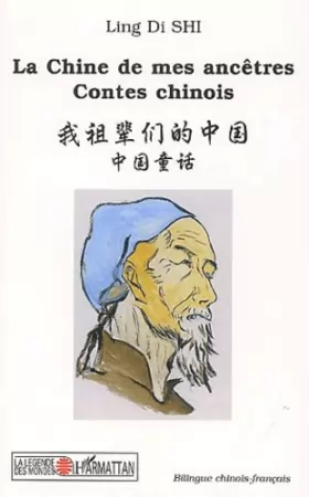 Couverture du produit · La Chine de mes ancêtres : Contes chinois, Edition bilingue chinois-français