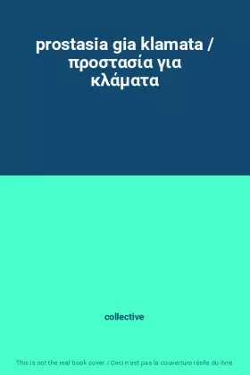 Couverture du produit · prostasia gia klamata / προστασία για κλάματα