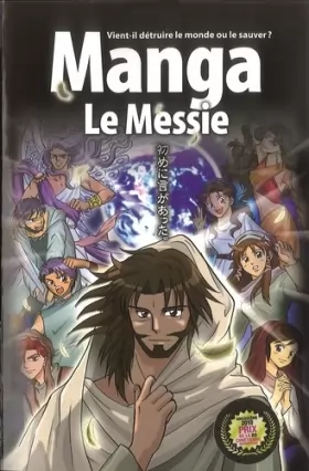 Couverture du produit · La Bible Manga, Volume 4 : Le Messie