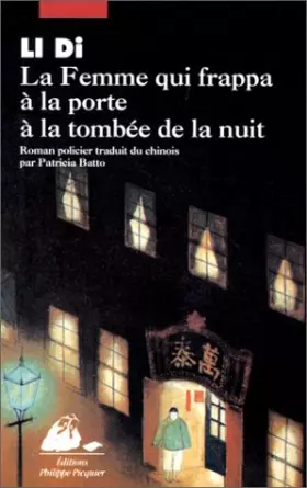 Couverture du produit · La Femme qui frappa à la porte à la tombée de la nuit