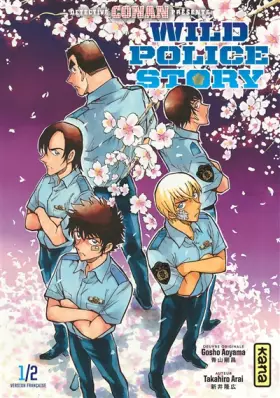 Couverture du produit · Wild police story - Tome 1