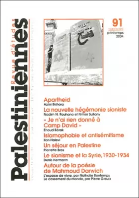 Couverture du produit · Revue d'Etudes Palestiniennes, numéro 91