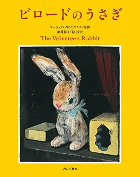 Couverture du produit · The Velveteen Rabbit