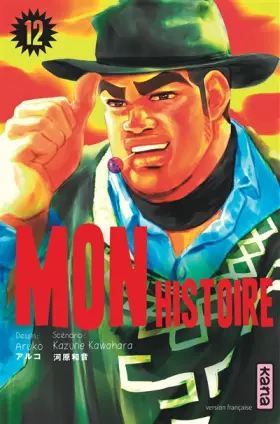 Couverture du produit · Mon histoire - Tome 12