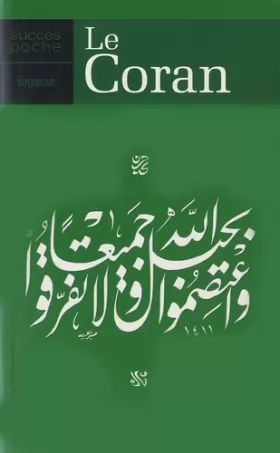 Couverture du produit · Le Coran