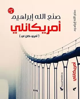 Couverture du produit · Amrikanli : amri kan li