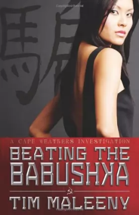 Couverture du produit · Beating the Babushka
