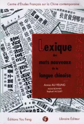 Couverture du produit · Lexique des mots nouveaux de la langue chinoise : [Fa Han chung-kuo hsin tzu yu]