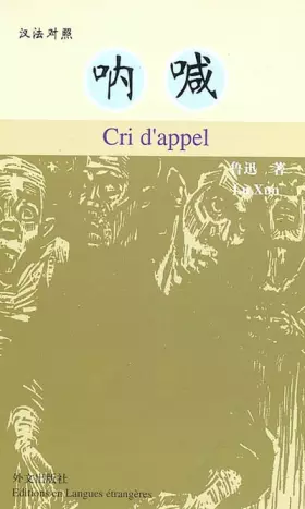 Couverture du produit · Cri d'appel