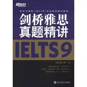 Couverture du produit · New Oriental New Oriental IELTS (IELTS) exam specified resource materials: the Cambridge IELTS Zhenti succinctly (9)(Chinese Ed