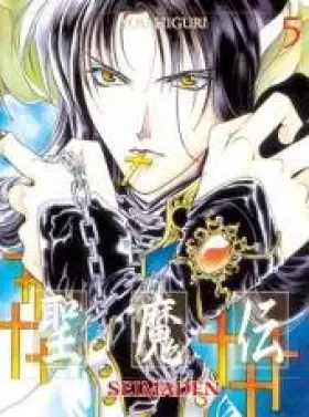 Couverture du produit · Shojo