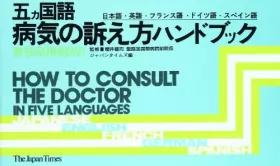 Couverture du produit · How to Consult the Doctor in Five Languages, (J, E, F, G, Sp)