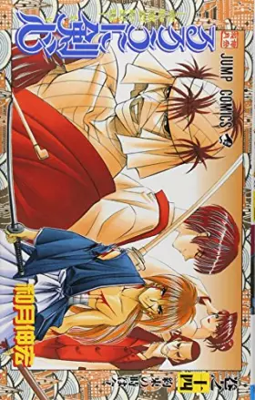 Couverture du produit · Rurouni Kenshin Vol. 14 (Rurouni Kenshin) (in Japanese)