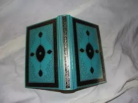 Couverture du produit · LE LIVRE DES MILLE ET UNE NUITS.3.TEXTE FRANCAIS D'ARMEL GUERNE.