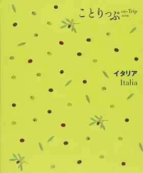 Couverture du produit · Itaria.