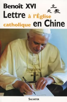 Couverture du produit · Lettre à l'Eglise catholique en Chine