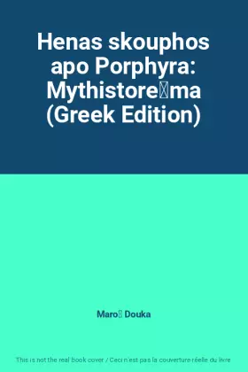 Couverture du produit · Henas skouphos apo Porphyra: Mythistorēma (Greek Edition)