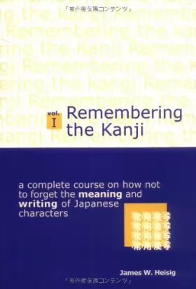 Couverture du produit · Remembering the Kanji: A Complete Course on How Not to Forget the Meaning and Writing of Japanese Characters
