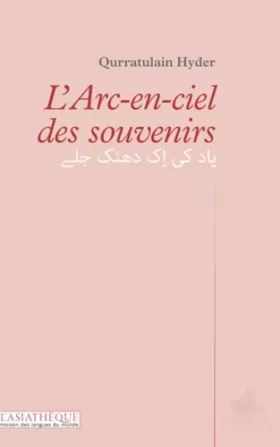 Couverture du produit · L'arc-en-ciel des souvenirs (bilingue ourdou-français)
