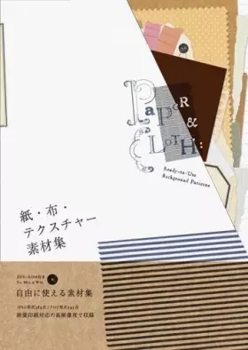 Couverture du produit · Paper & Cloth /anglais/japonais