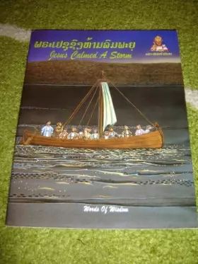 Couverture du produit · Jesus Calmed A Storm / Lao - English Bilingual Children's Book / Words of Wisdom Series