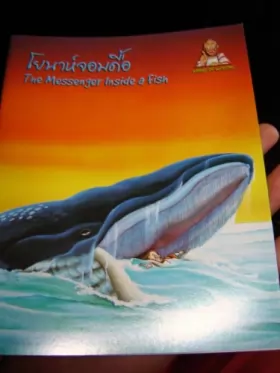 Couverture du produit · THE MESSENGER INSIDE A FISH / Thai - English Bible Storybook for Children / Thailand (Words of Wisdom)