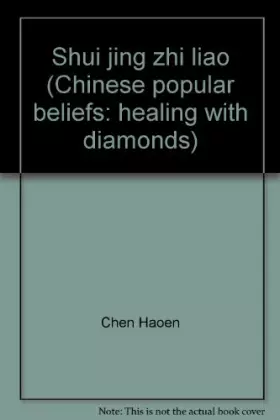Couverture du produit · Shui jing zhi liao (Chinese popular beliefs: healing with diamonds)