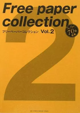 Couverture du produit · フリーペーパーコレクション〈Vol.2〉