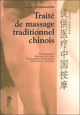 Couverture du produit · Traité de massage traditionnel chinois : Thérapeutique, massage des tissus, manipulations articulaires, vertébrales et viscéral