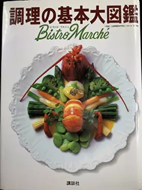 Couverture du produit · ChoÌ„ri no kihon daizukang : bisutoro marushe  bistro marche