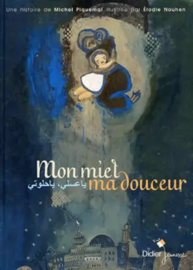 Couverture du produit · Mon miel ma douceur : Edition bilingue français-arabe