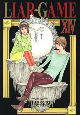 Couverture du produit · LIAR GAME Vol.14 ( Young Jump Comics )[ In Japanese ]