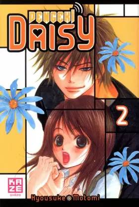 Couverture du produit · Dengeki Daisy Vol.2