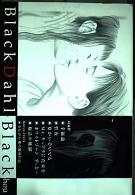 Couverture du produit · Black dahlia-Sho Kitagawa short stories (Young Jump Comics) (2001) ISBN: 4088761138 [Japanese Import]