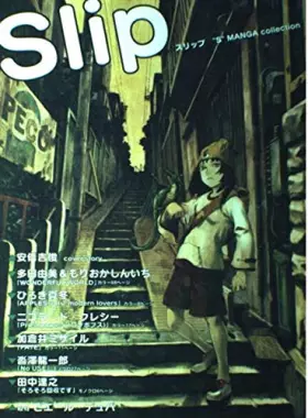 Couverture du produit · Slip ''S'' MANGA collection