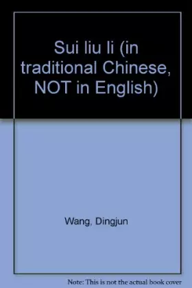 Couverture du produit · Sui liu li (in traditional Chinese, NOT in English)