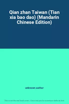 Couverture du produit · Qian zhan Taiwan (Tian xia bao dao) (Mandarin Chinese Edition)