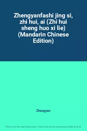 Couverture du produit · Zhengyanfashi jing si, zhi hui, ai (Zhi hui sheng huo xi lie) (Mandarin Chinese Edition)