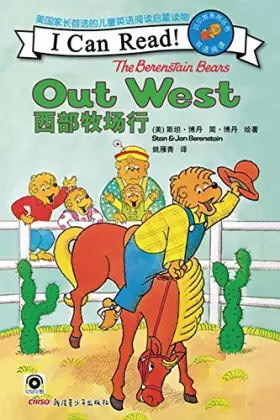 Couverture du produit · The Berenstain Bears Out West