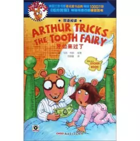 Couverture du produit · Usher: The tooth fairy came to (Bilingual read)(Chinese Edition)