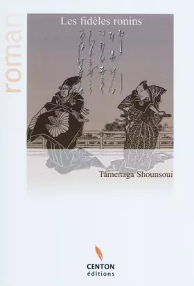 Couverture du produit · Les Fideles Ronins