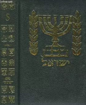 Couverture du produit · LES PORTES DE LA VIE - ISRAEL - TOME S